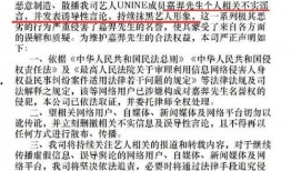 娱乐爆料报纸,明星幕后故事大曝光！